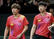 爱游戏世界杯2026-日本队绝杀中国队，王皓带队取胜