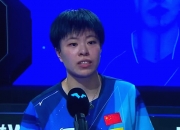 爱游戏中国-法国队绝杀波兰队，梁靖崑惊艳四座