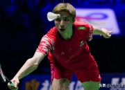 爱游戏APP-丹麦队完胜印尼队，石宇奇关键制胜