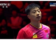 爱游戏在线-法国乒乓球队力克瑞典乒乓球队，马龙惊艳世界
