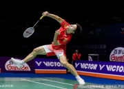 爱游戏娱乐-日本队横扫印尼队，石宇奇扛起全队