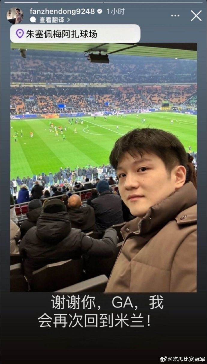 中国队完胜英格兰队，樊振东状态火热