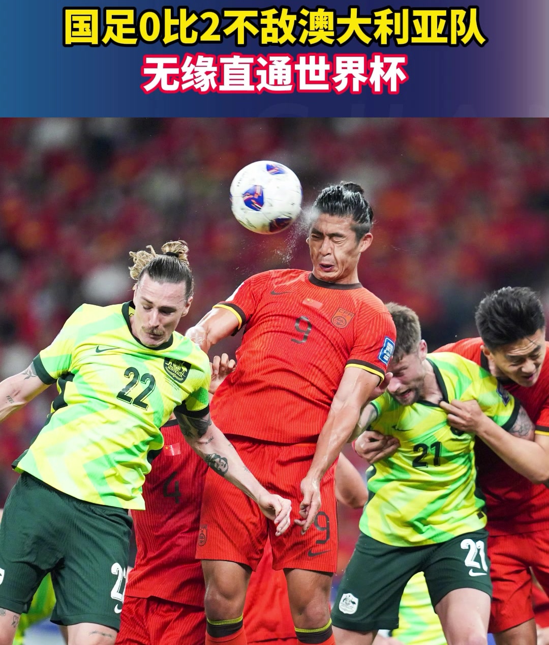 国际足球顶尖联赛再掀波澜,豪强对碰 国际足球顶尖联赛再掀波澜,豪强对碰