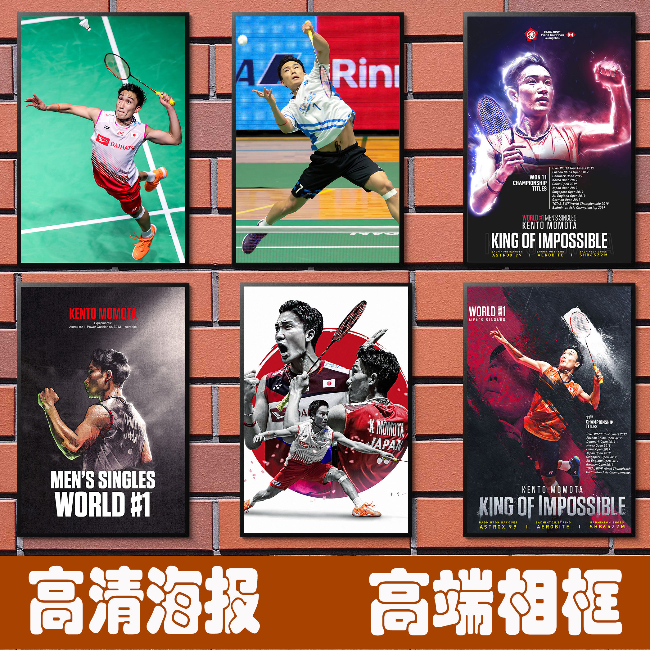 印尼羽毛球队险胜法国羽毛球队，桃田贤斗关键制胜