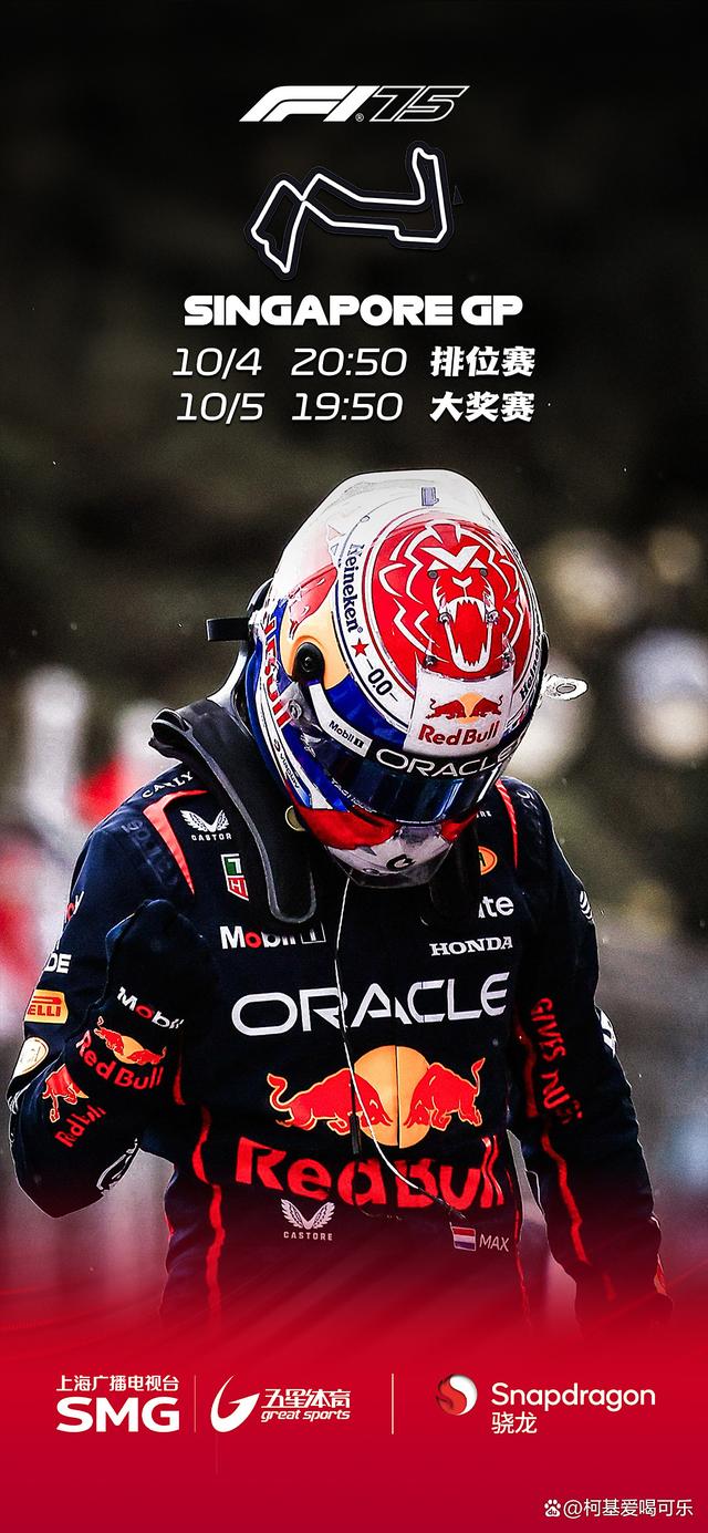 梅赛德斯险胜威廉姆斯,维斯塔潘扛起全队 梅赛德斯险胜威廉姆斯,维斯塔潘扛起全队